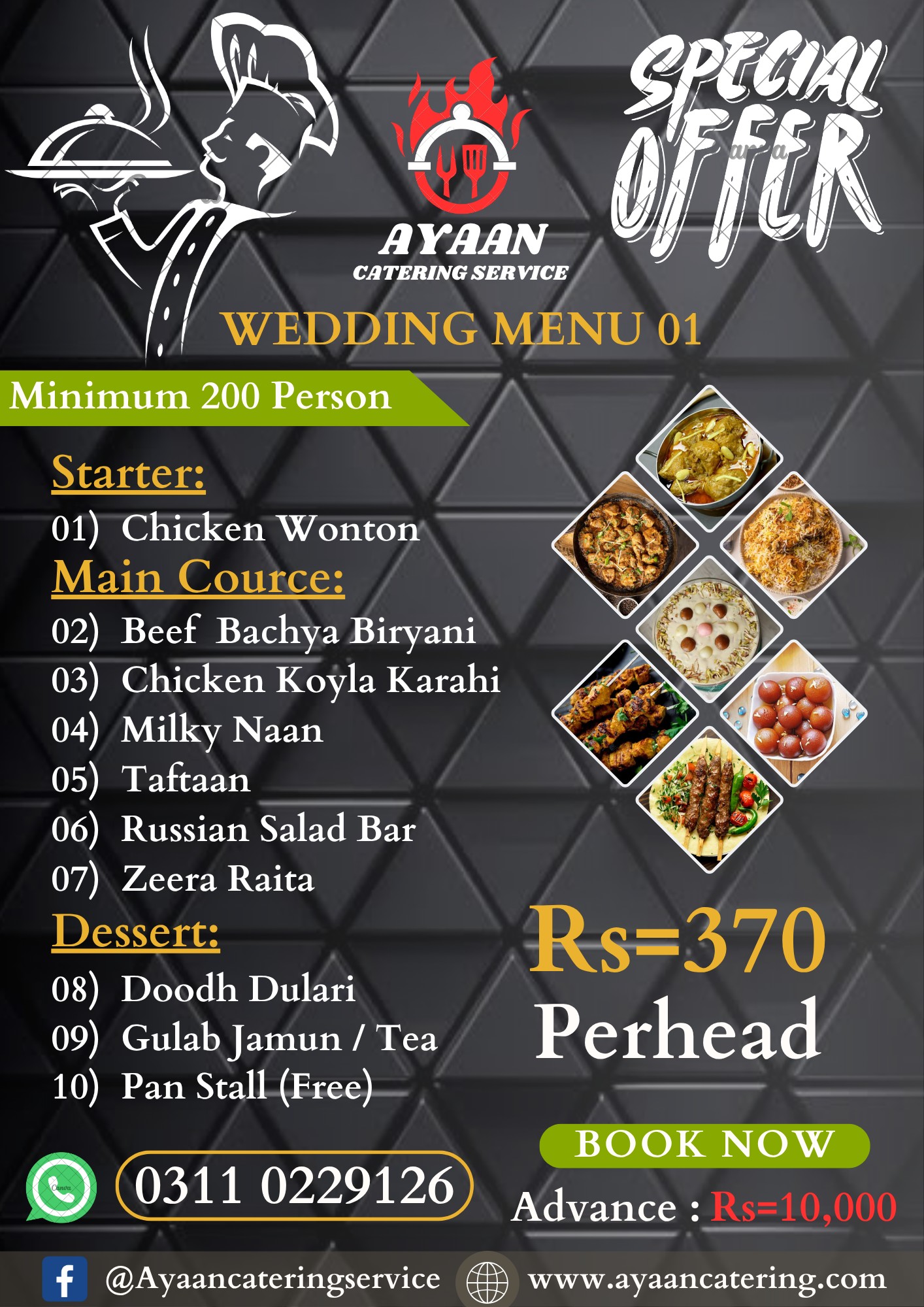 Ayaan Catering Service & Pakwan center Facebook ad