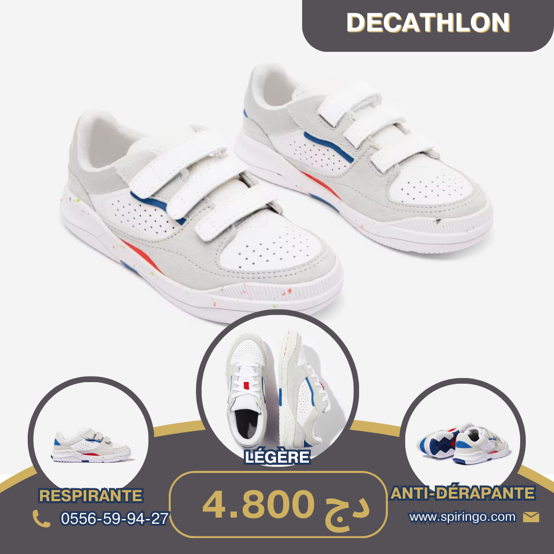 Spiringo Facebook ad: Basket Decathlon, 4.800 دج