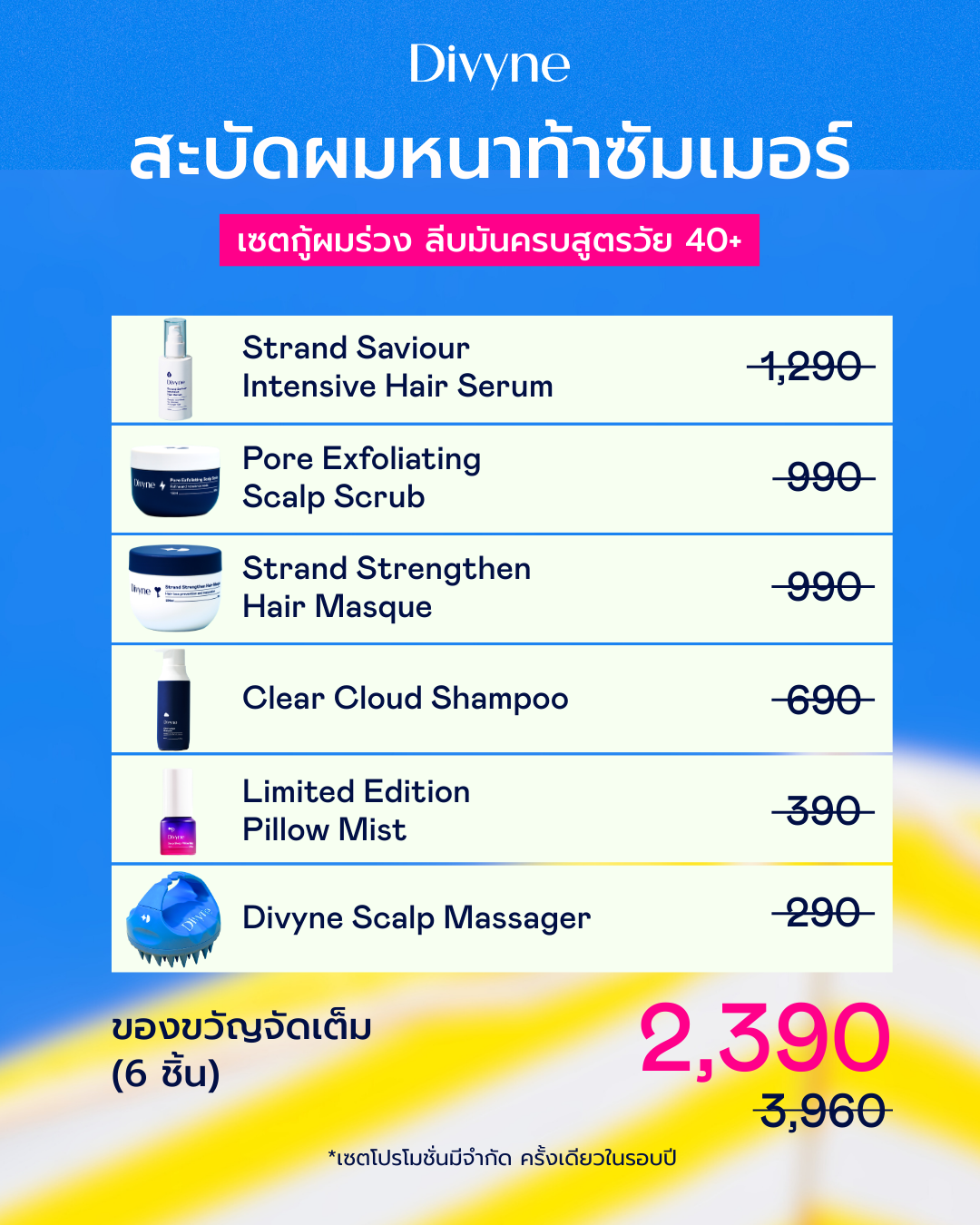 Divyne Facebook ad