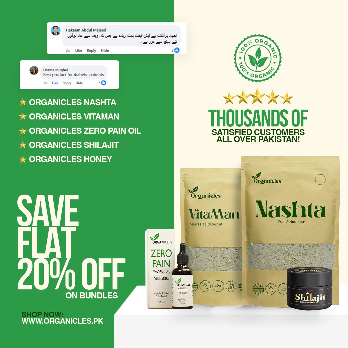 Organicles.pk Facebook ad