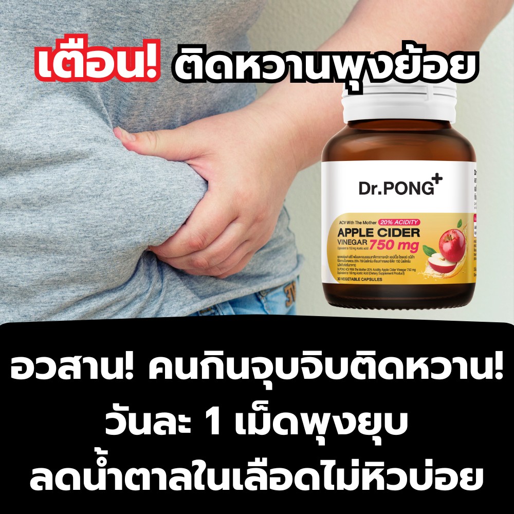 กะเทยลูกเจี๊ยบ Facebook ad