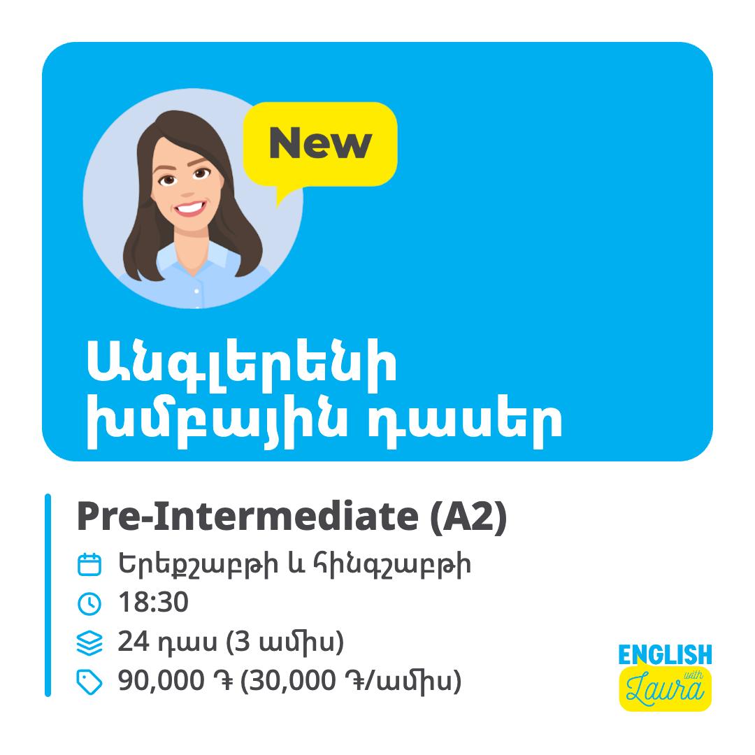 English with Laura Facebook ad: English Courses in Armenia - English with Լaura