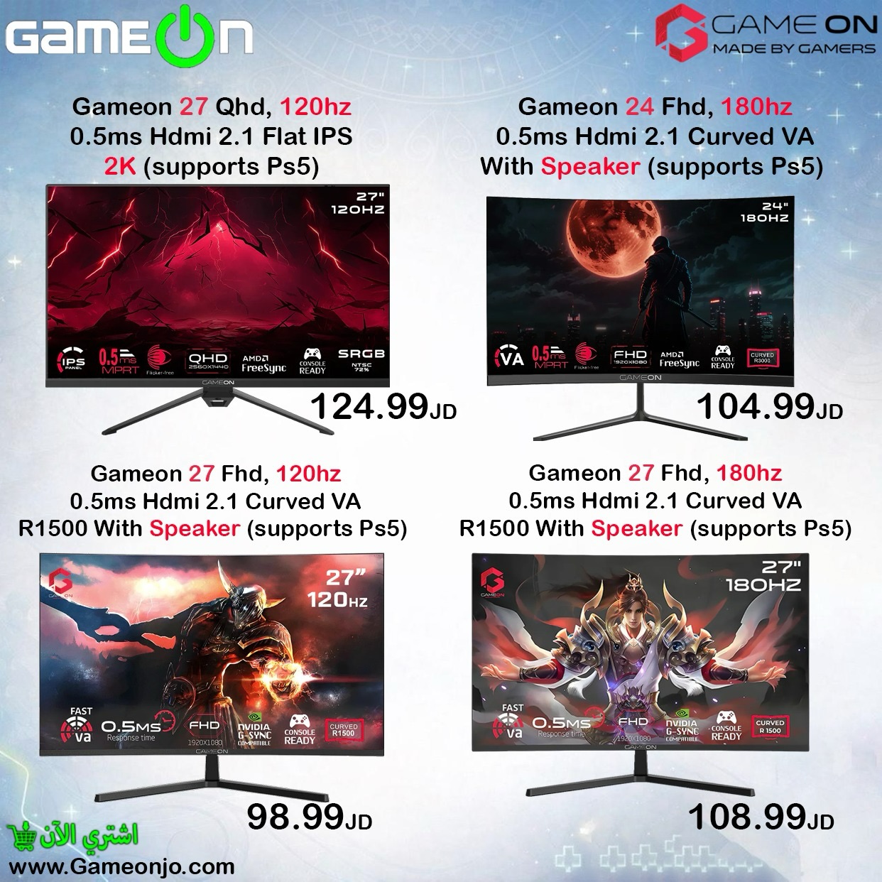 Game On Jo Facebook ad