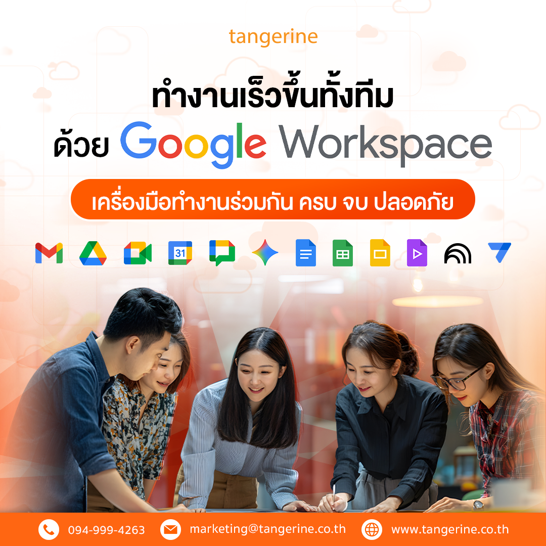 Google Cloud By Tangerine Facebook ad