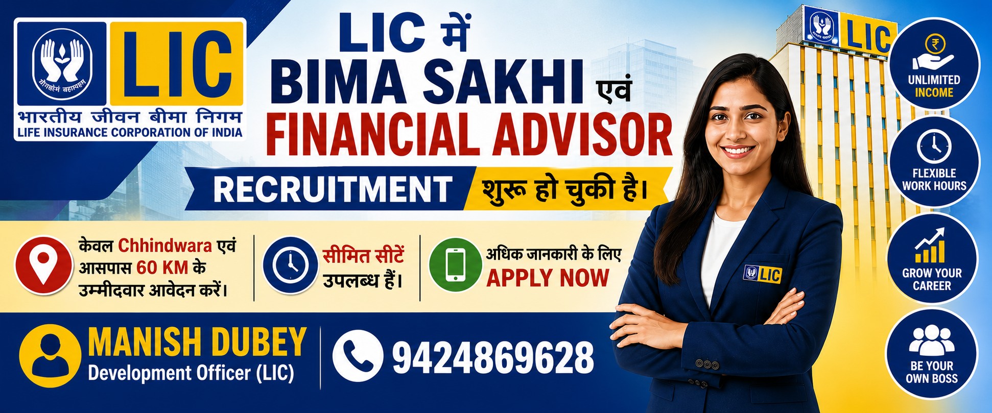 Career Opportunity IN Chhindwaraa Facebook ad