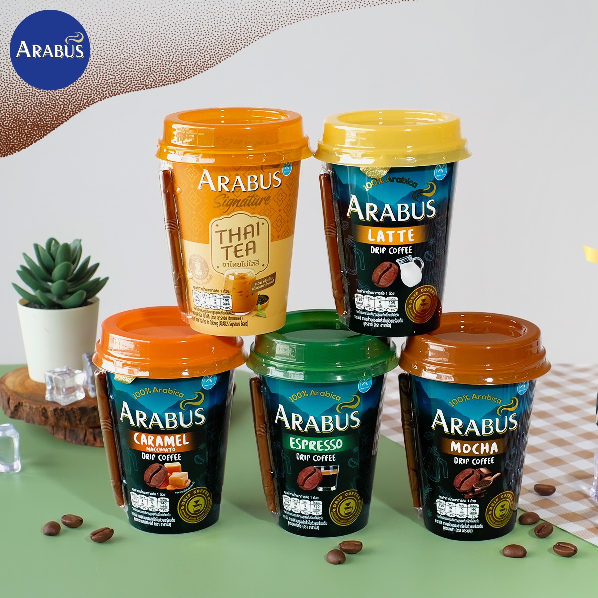 จัดโปร - Just Pro Facebook ad: สายกาแฟดริปห้ามพลาด! ซื้อ Arabus Drip Coffee…
