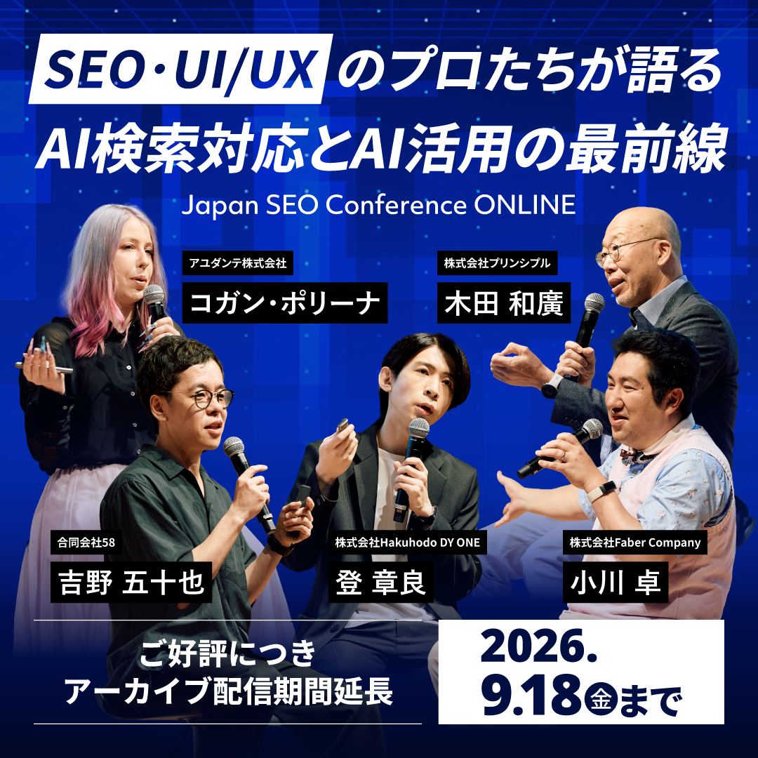 Mieruca-ミエルカ Facebook ad