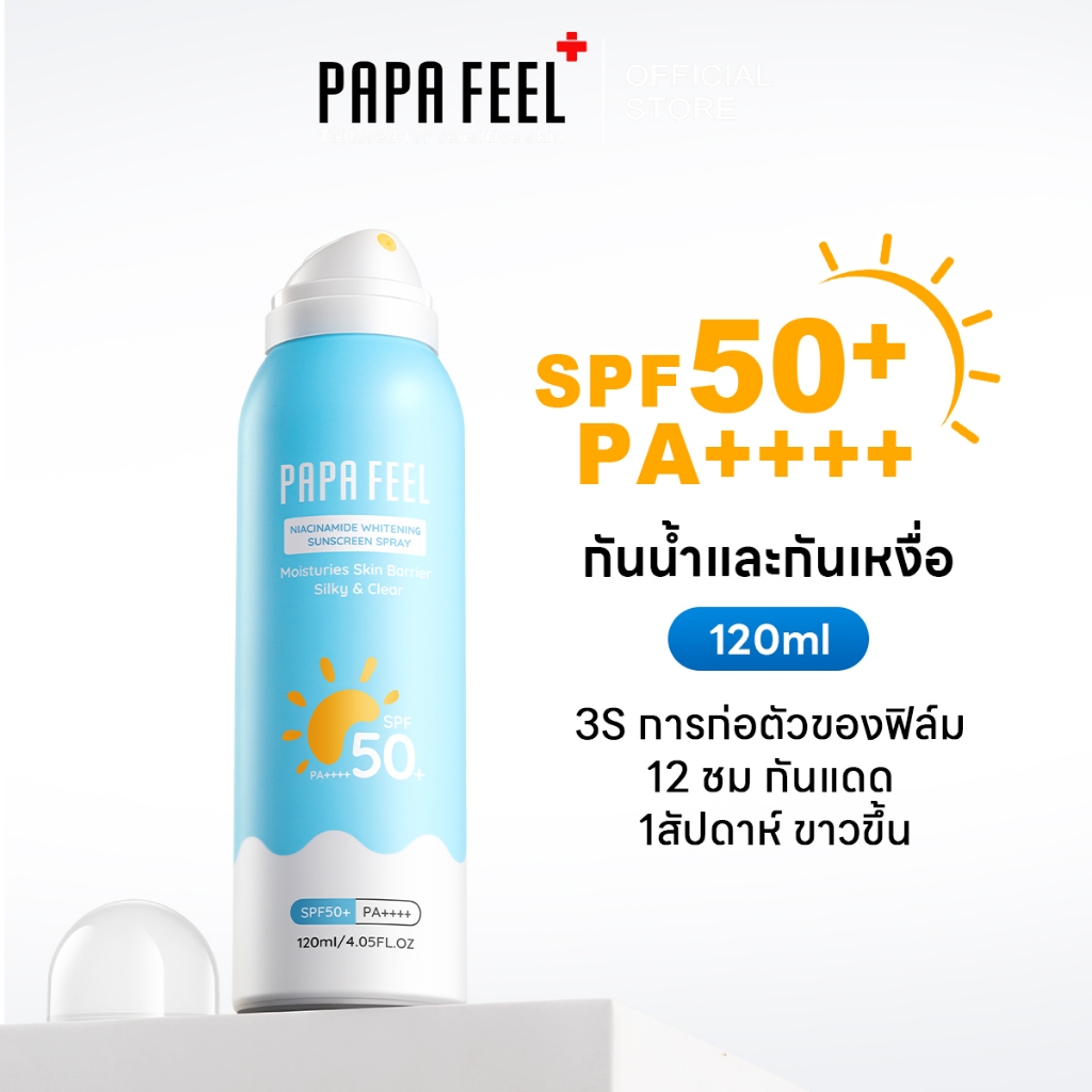 PAPA FEEL Thai Facebook ad