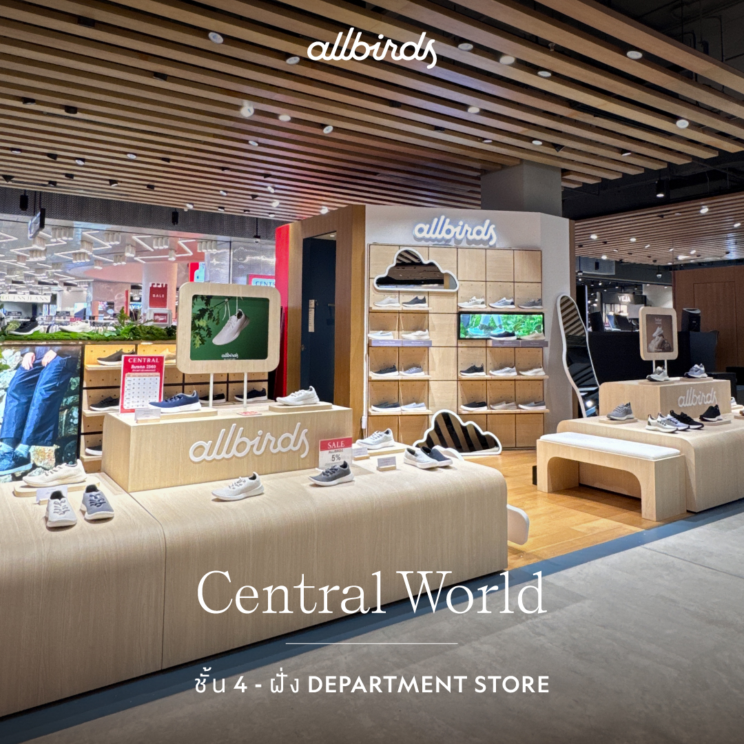Allbirds Thailand Facebook ad: Allbirds Central World พร้อมให้คุณมาร่วมสัมผัสก้าวใหม่ของคว…