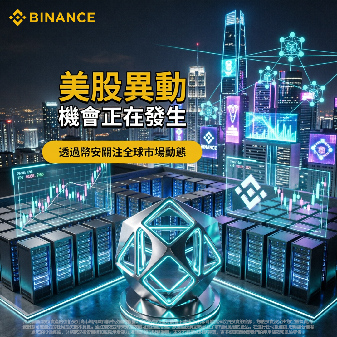 Ation th108 Facebook ad