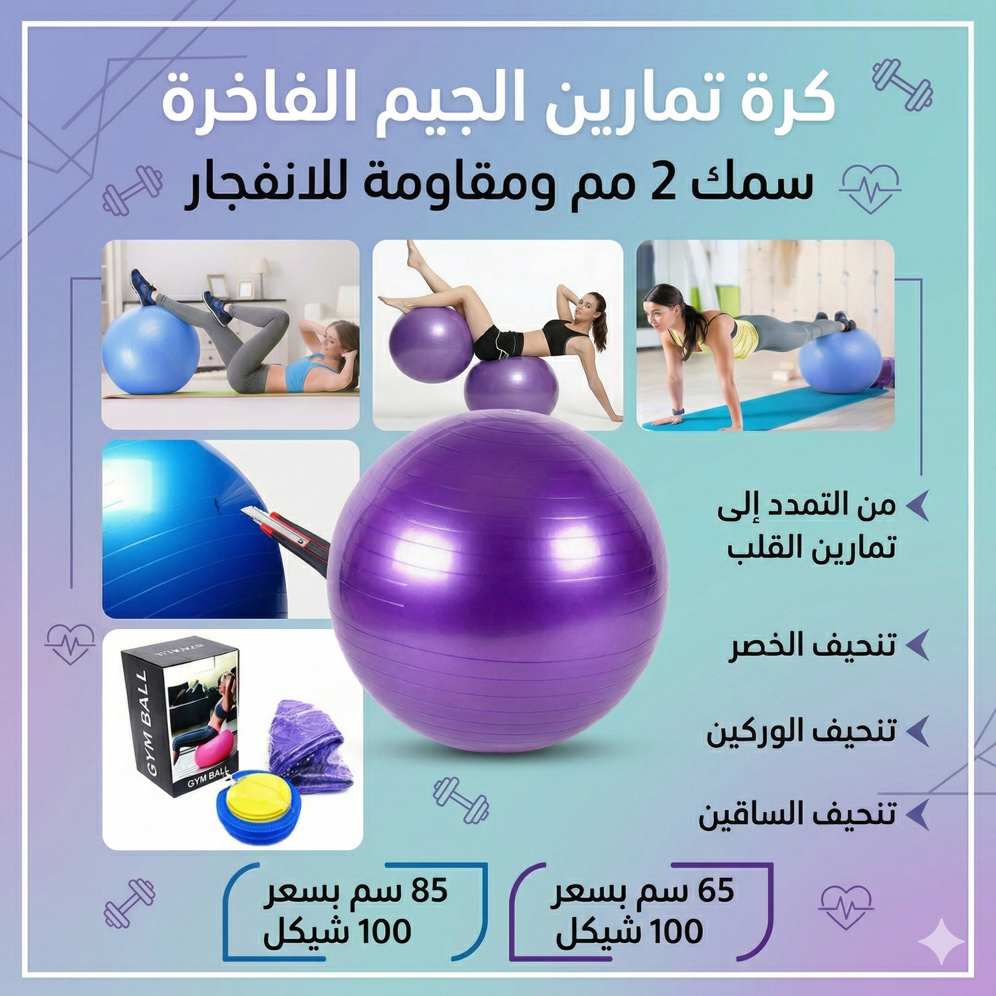 salesbook Facebook ad: الجودة والاحترافية في مكان واحد