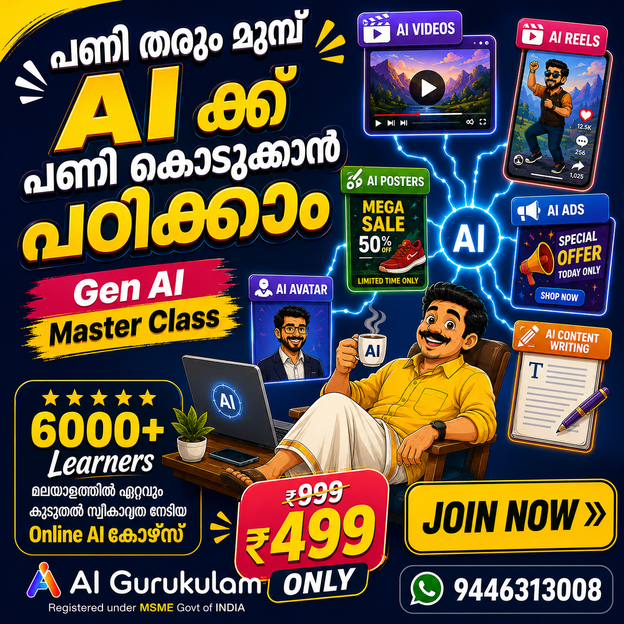 AI Gurukulam Facebook ad: Chat with us