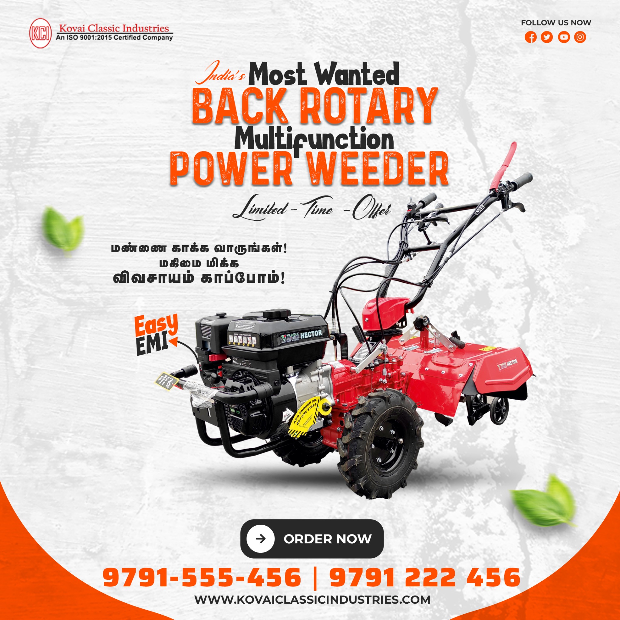 Kovai Classic Industries Facebook ad: Big News for Tamil Nadu Farmers!