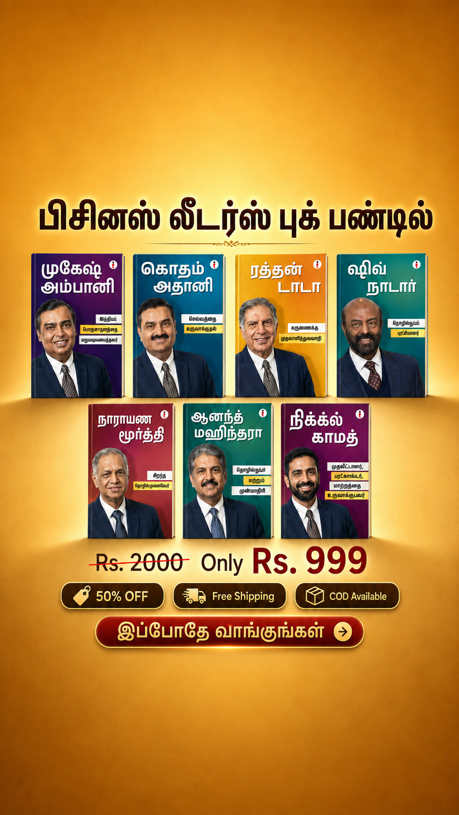 Pratilipi Books Facebook ad