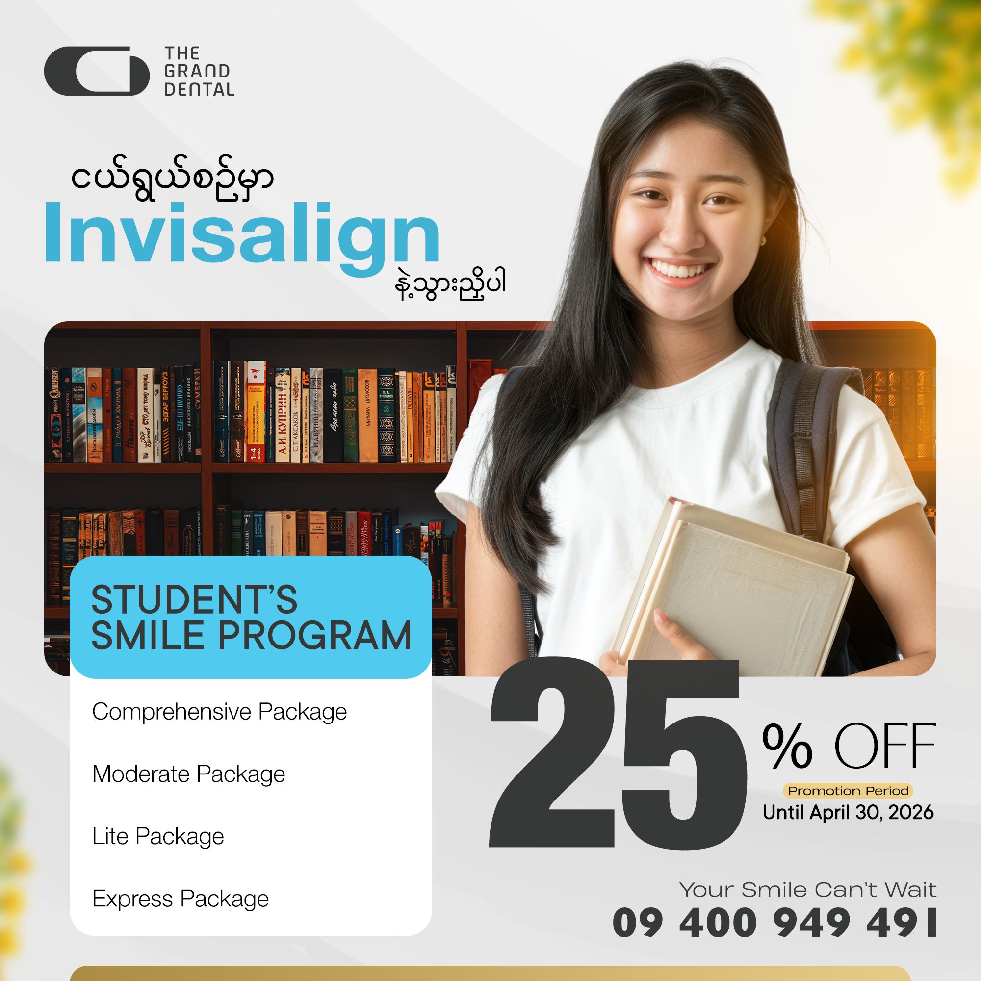 The Grand Dental Clinic Facebook ad: Invisalign နဲ့ သွားညှိချင်တဲ့ လူငယ်တွေအတွက် 25%…