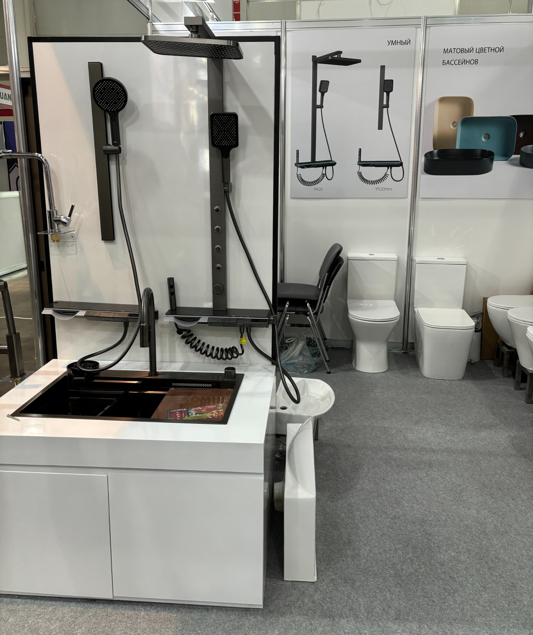 BEFEN Group Ltd-smart toilet Facebook ad: Since its inception in 2009, Befen Group has…