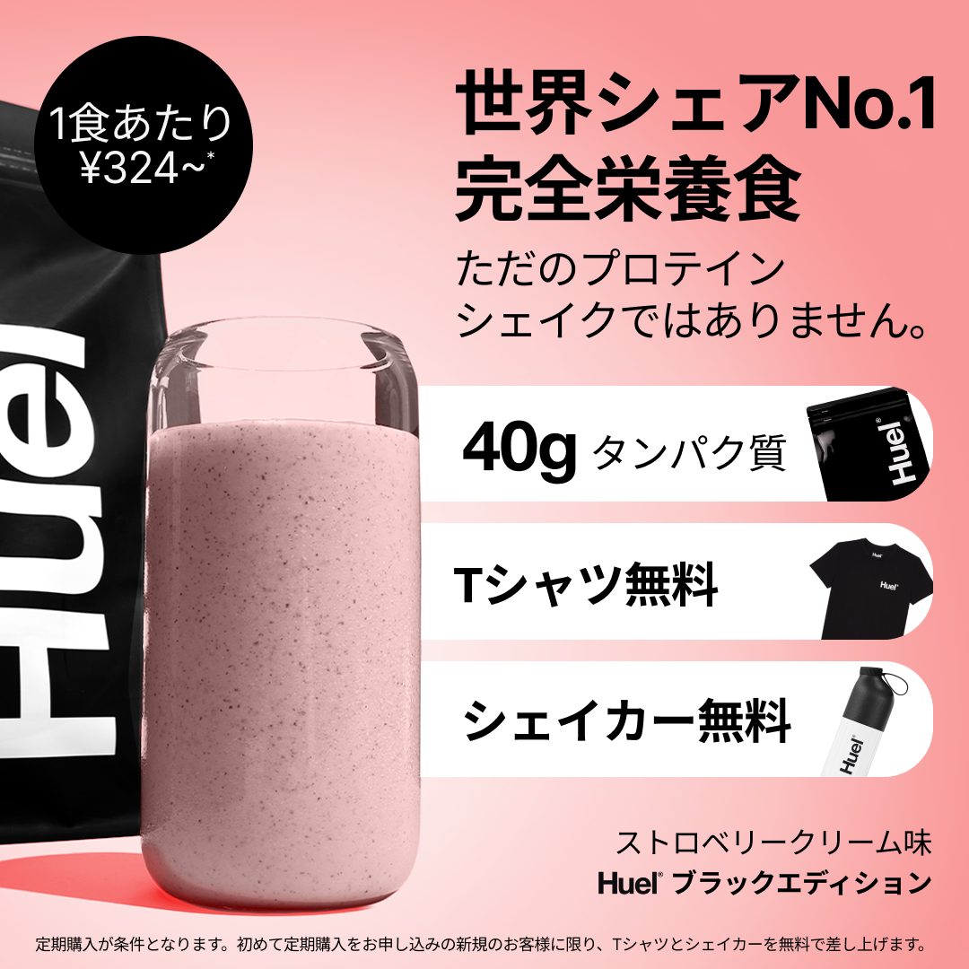 Huel Facebook ad