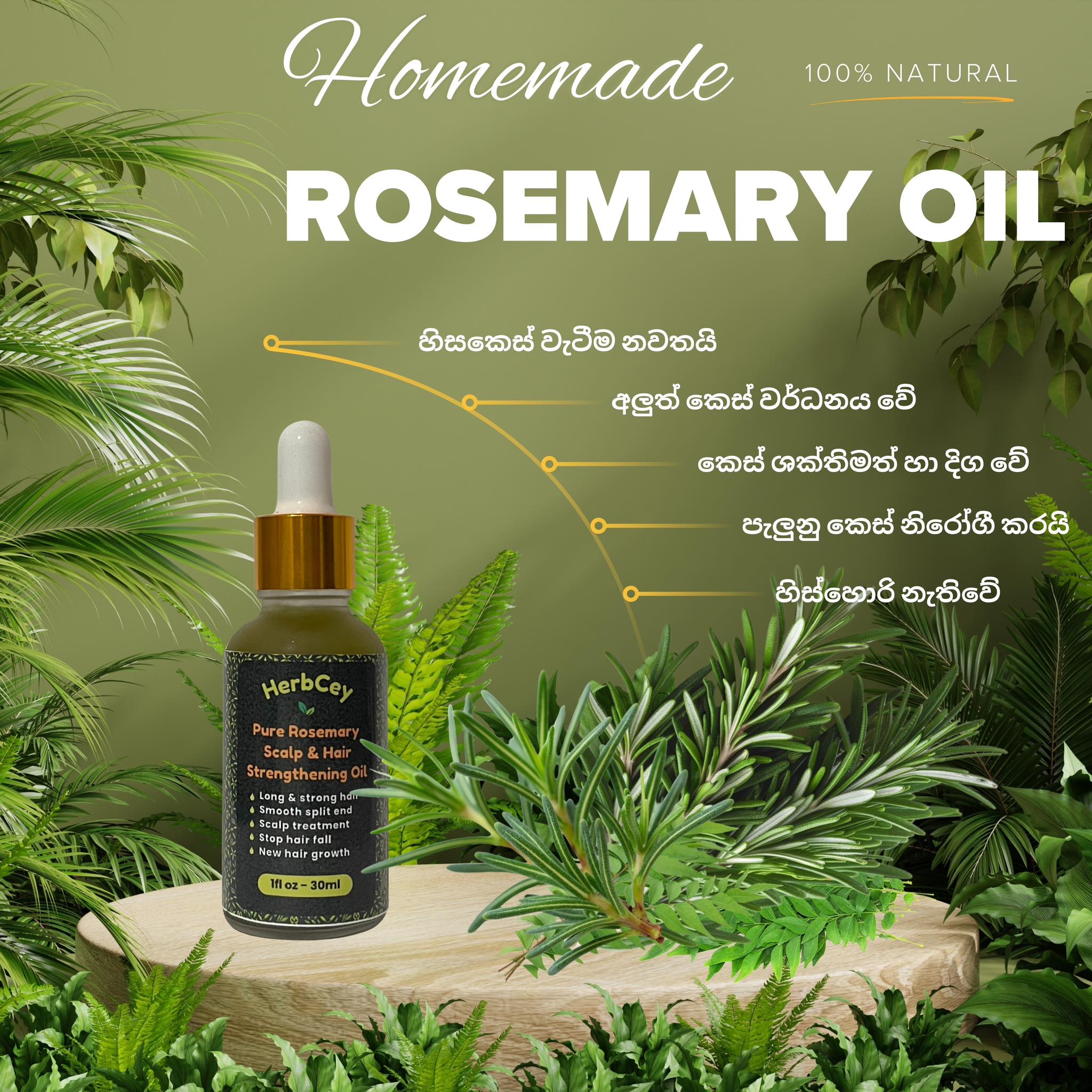 HerbCey Facebook ad