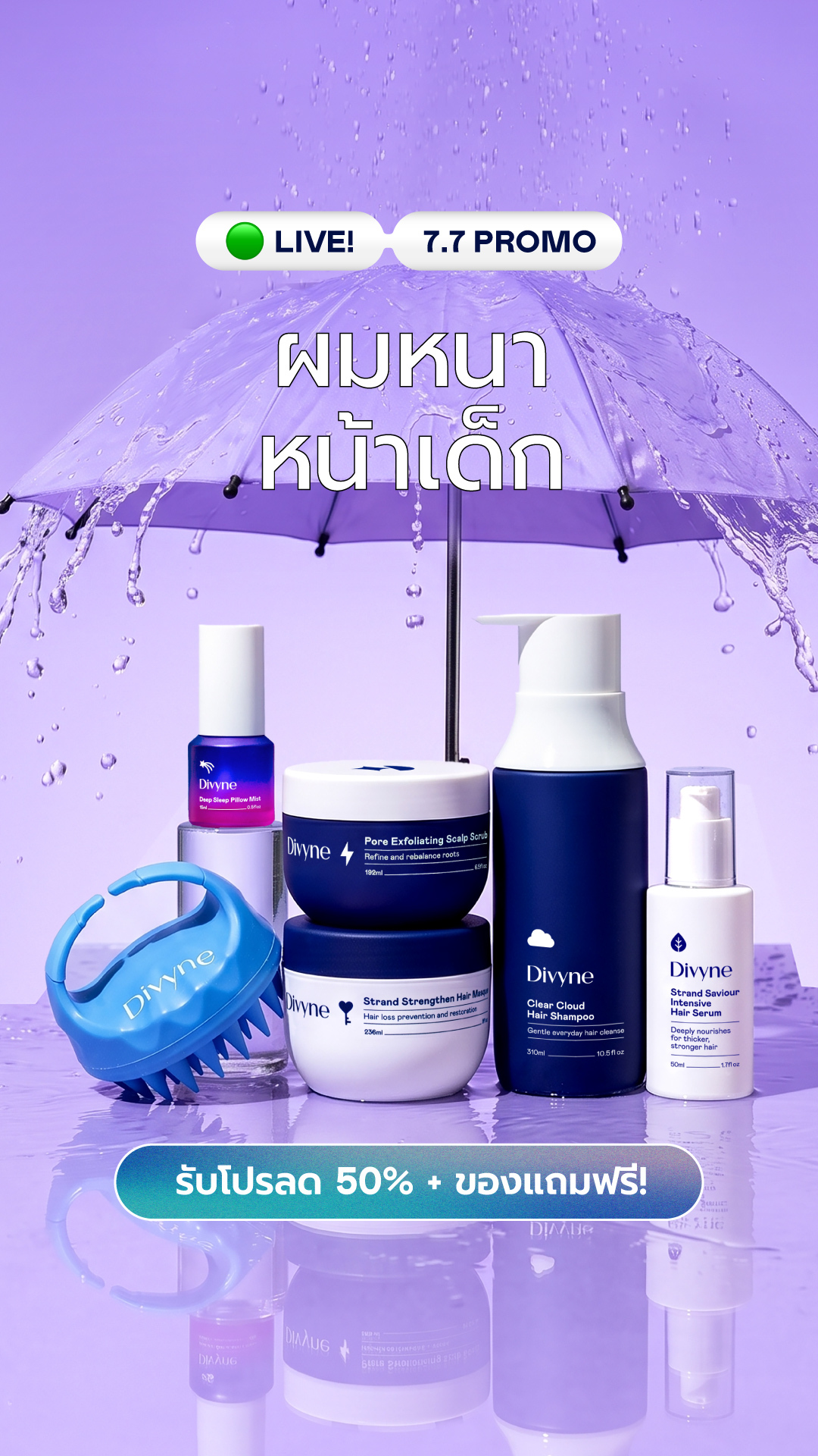 Divyne Facebook ad