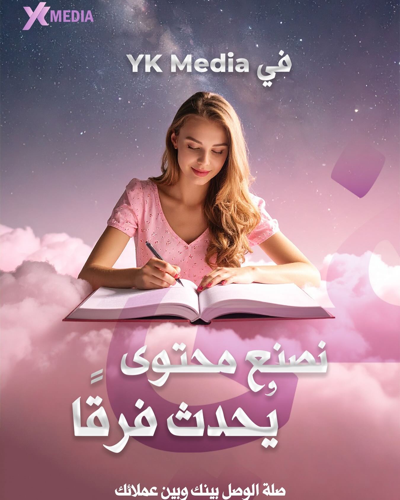 YK Media Facebook ad: YK Events and MEDIA | Digital Marketing Agency…