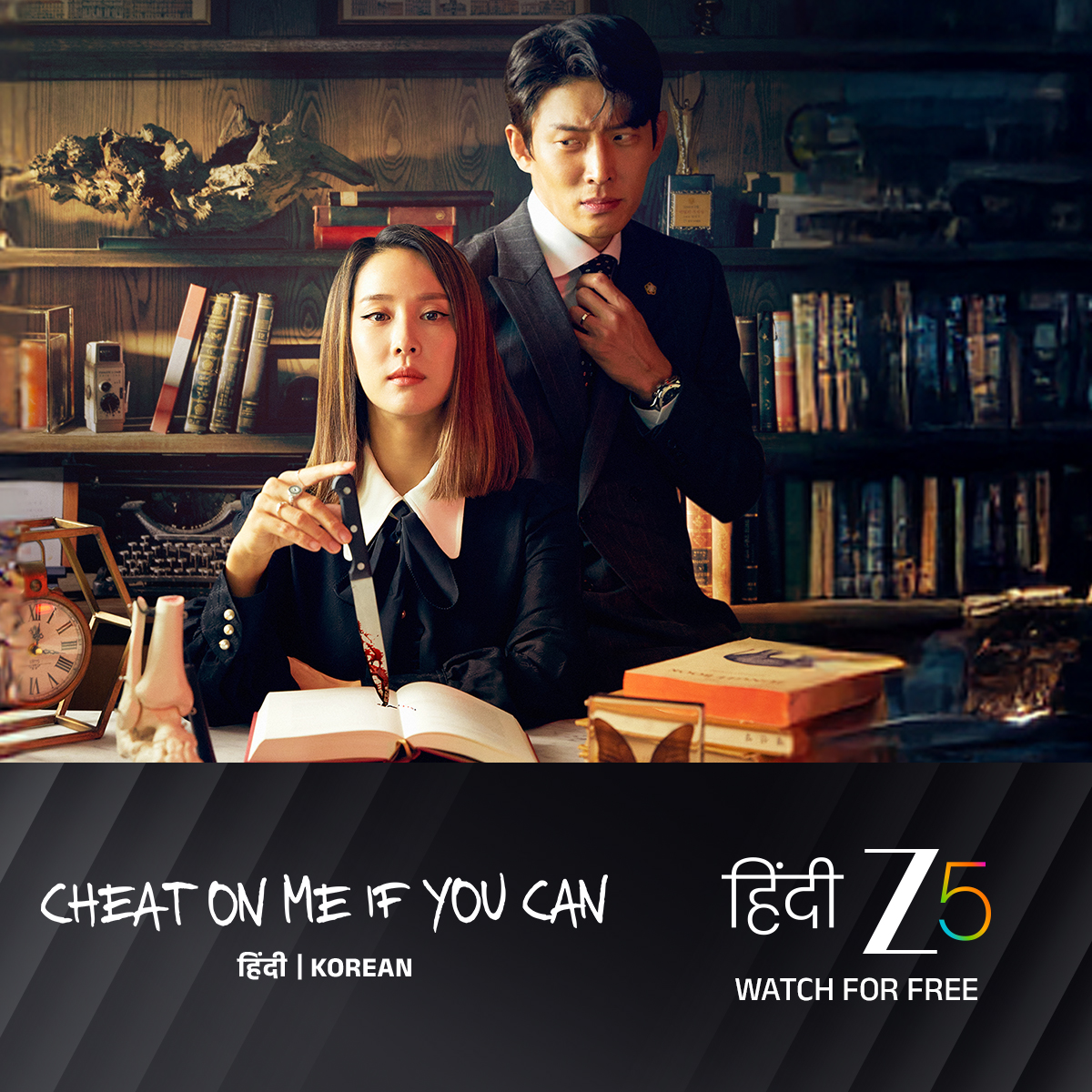 ZEE5 Shows Facebook ad