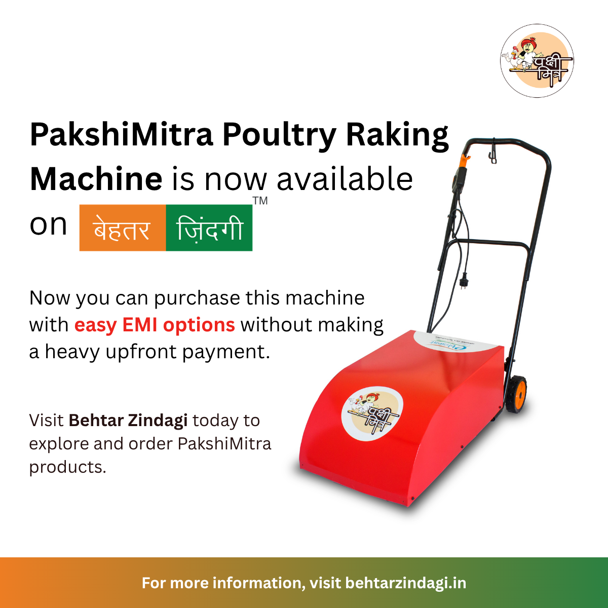 PakshiMitra Poultry Technologies Facebook ad: Contact us for more information