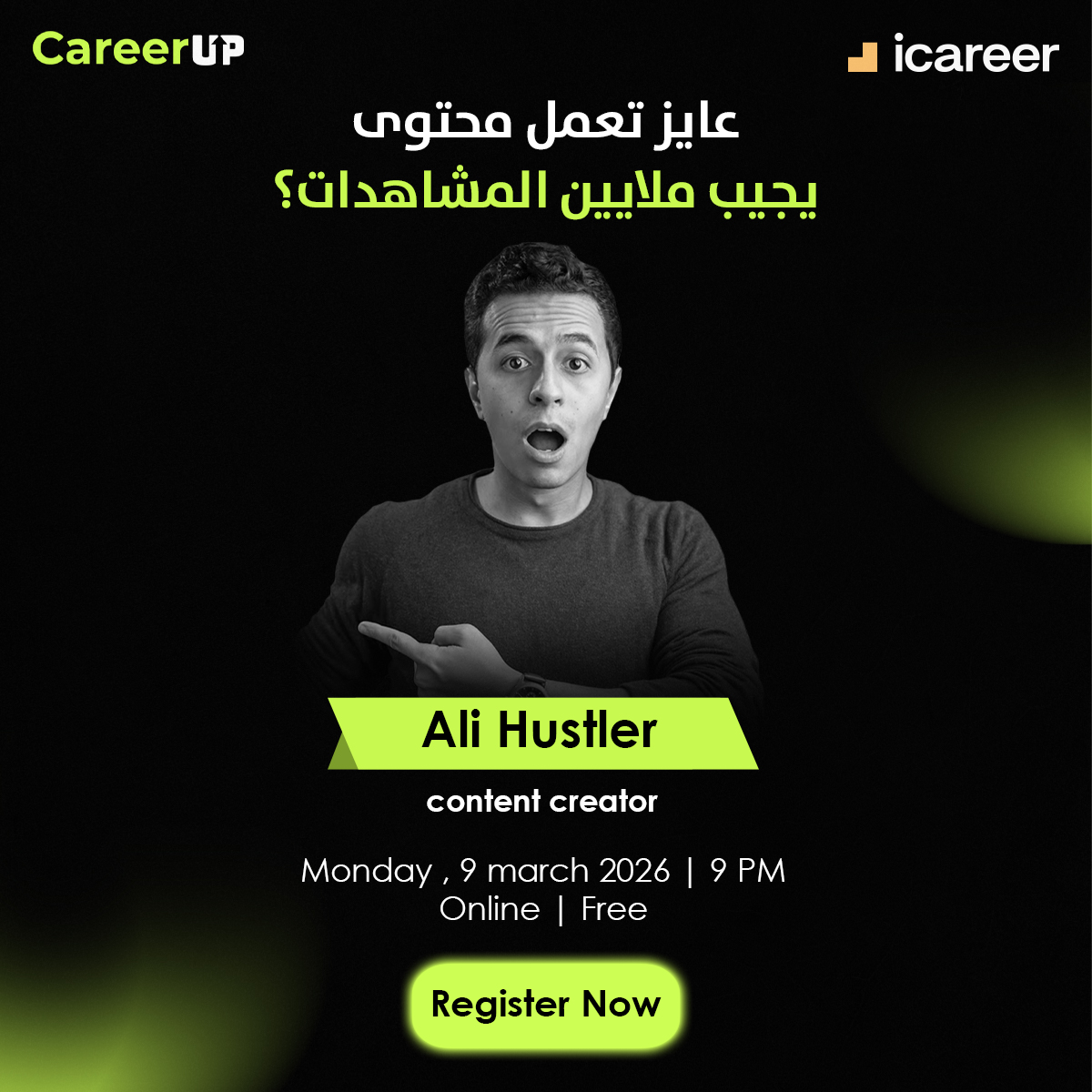 iCareer Facebook ad: Your Real Opportunities Start Here