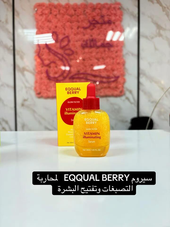 متجر جمالك Facebook ad: لأن كل أنثى مميزة وفرنا لكِ كل ماهو…