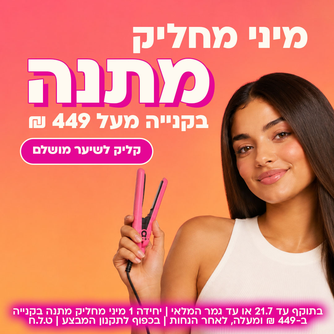 amika: Facebook ad from Jul 12, 2026