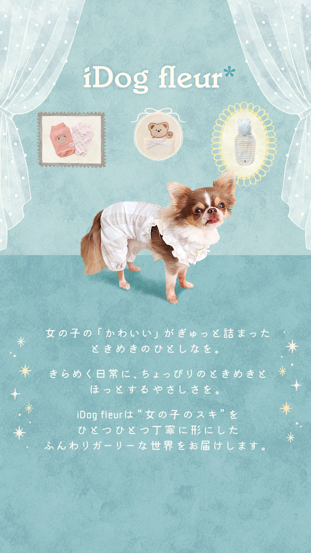 IDog＆iCat Facebook ad