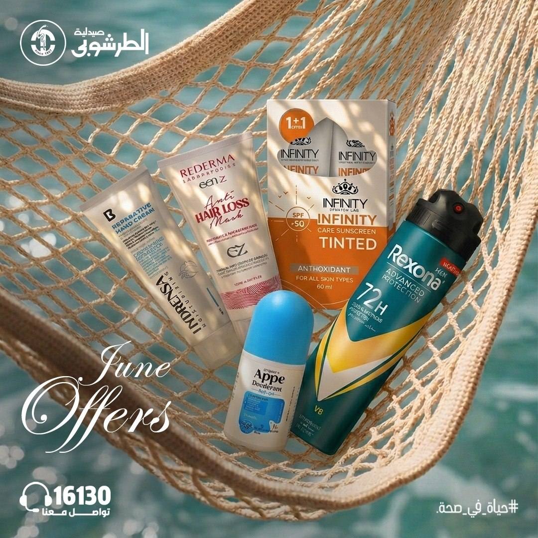 صيدلية الطرشوبي Facebook ad