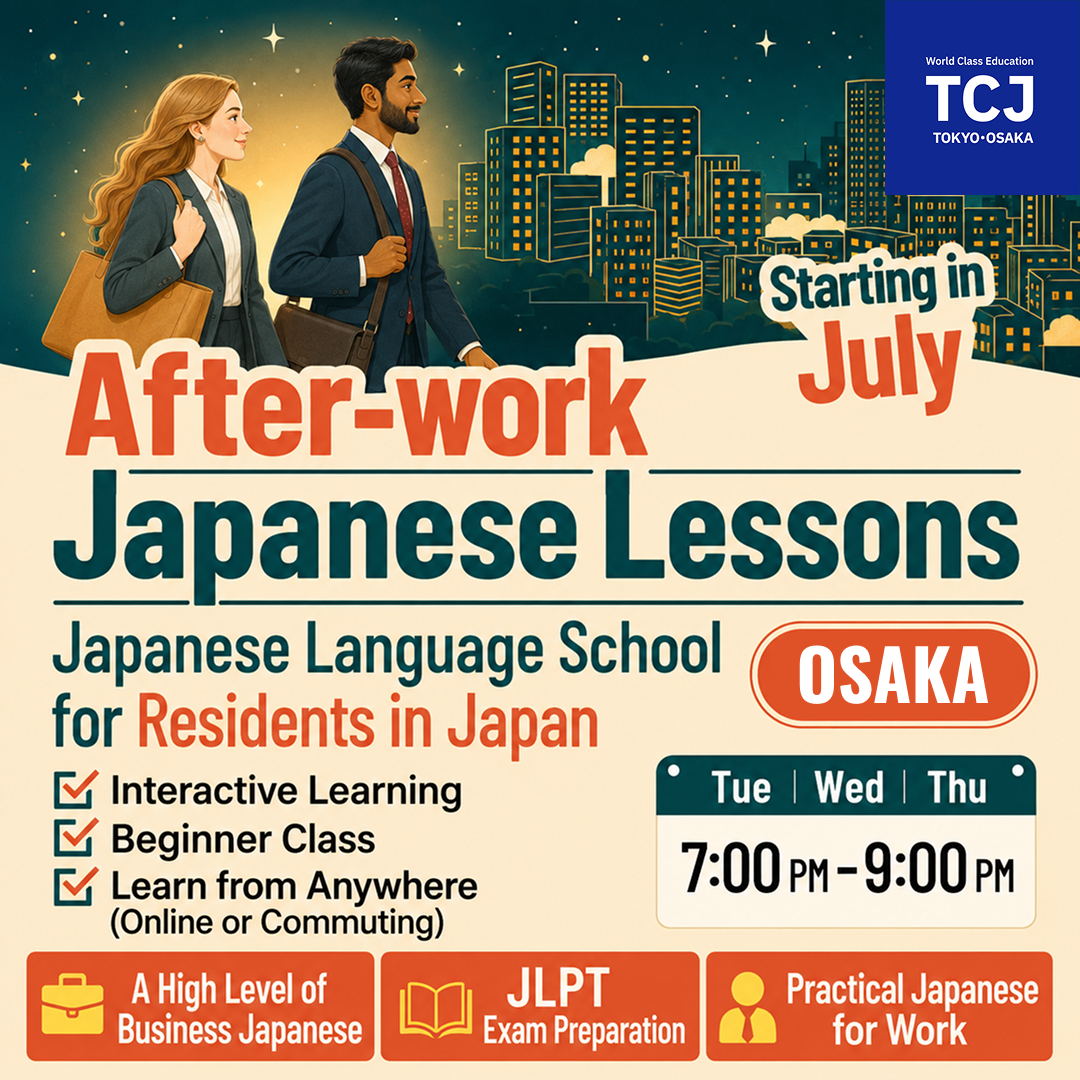 TCJ Japanese Language School Tokyo/Osaka Facebook ad