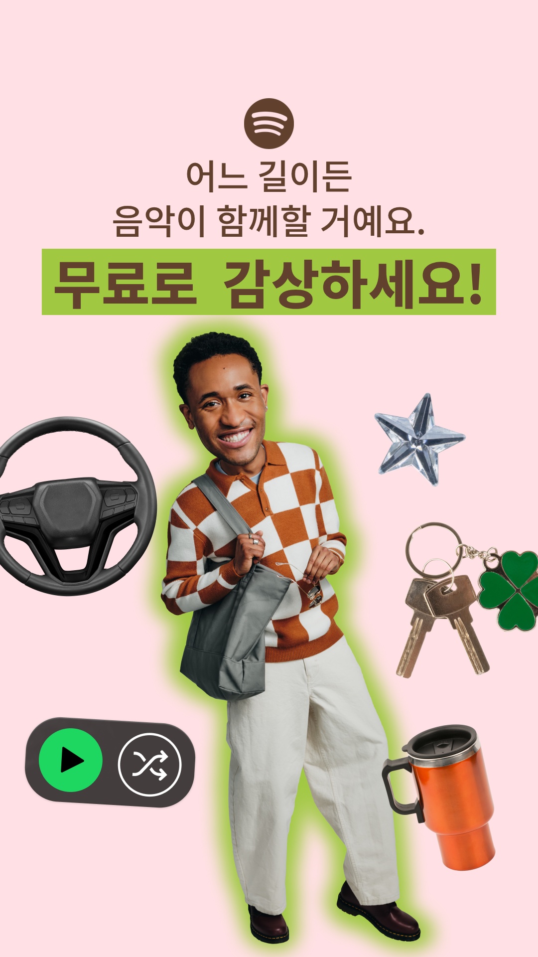 Spotify Facebook ad