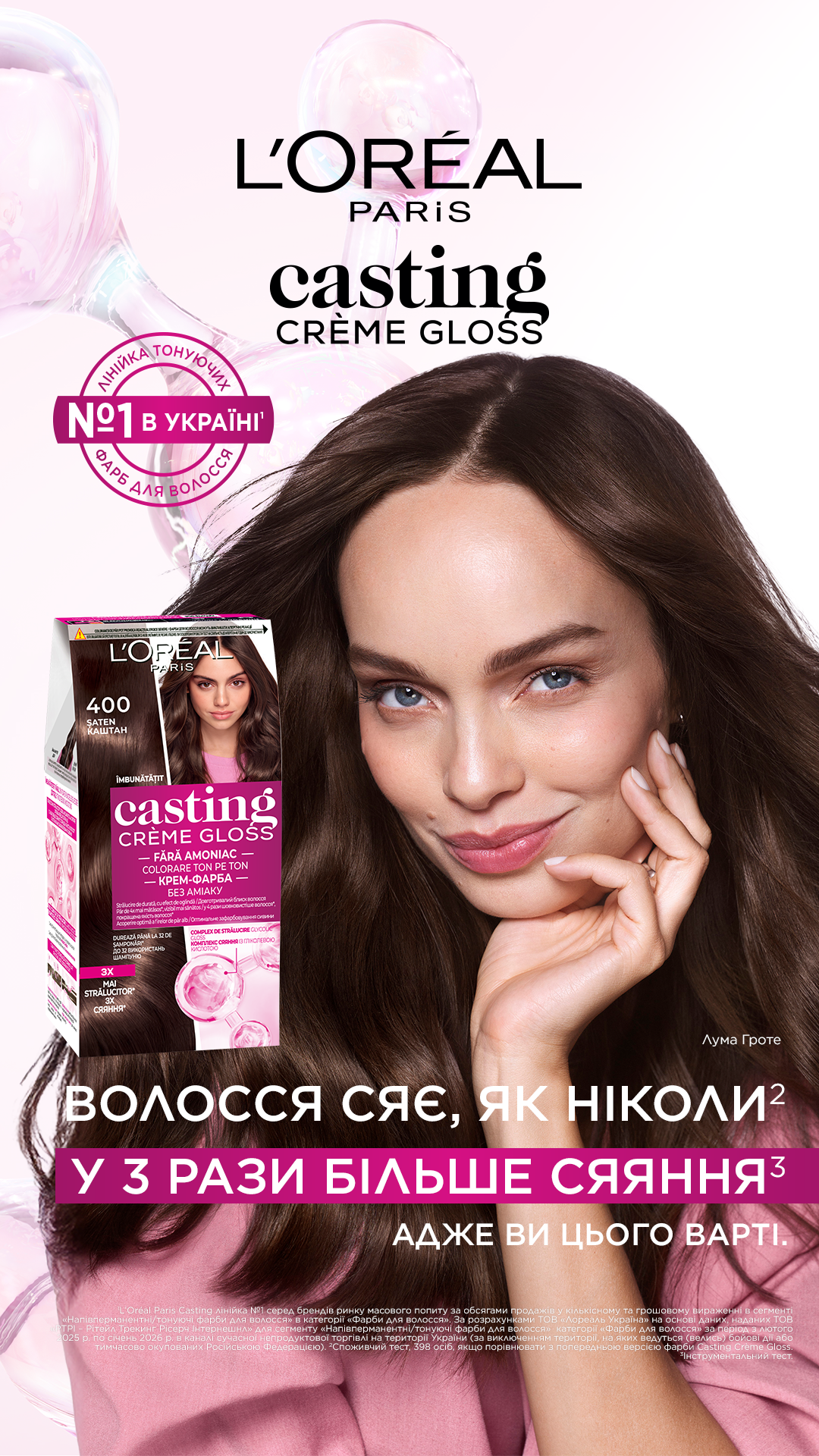 L'Oréal Paris Facebook ad