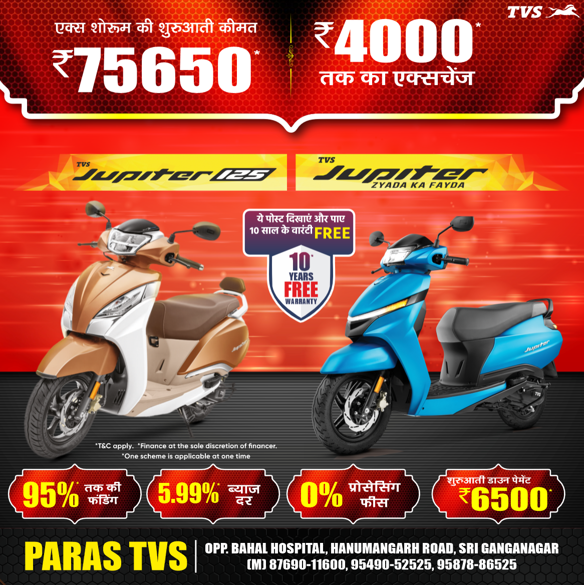 Tvs rajasthan Facebook ad