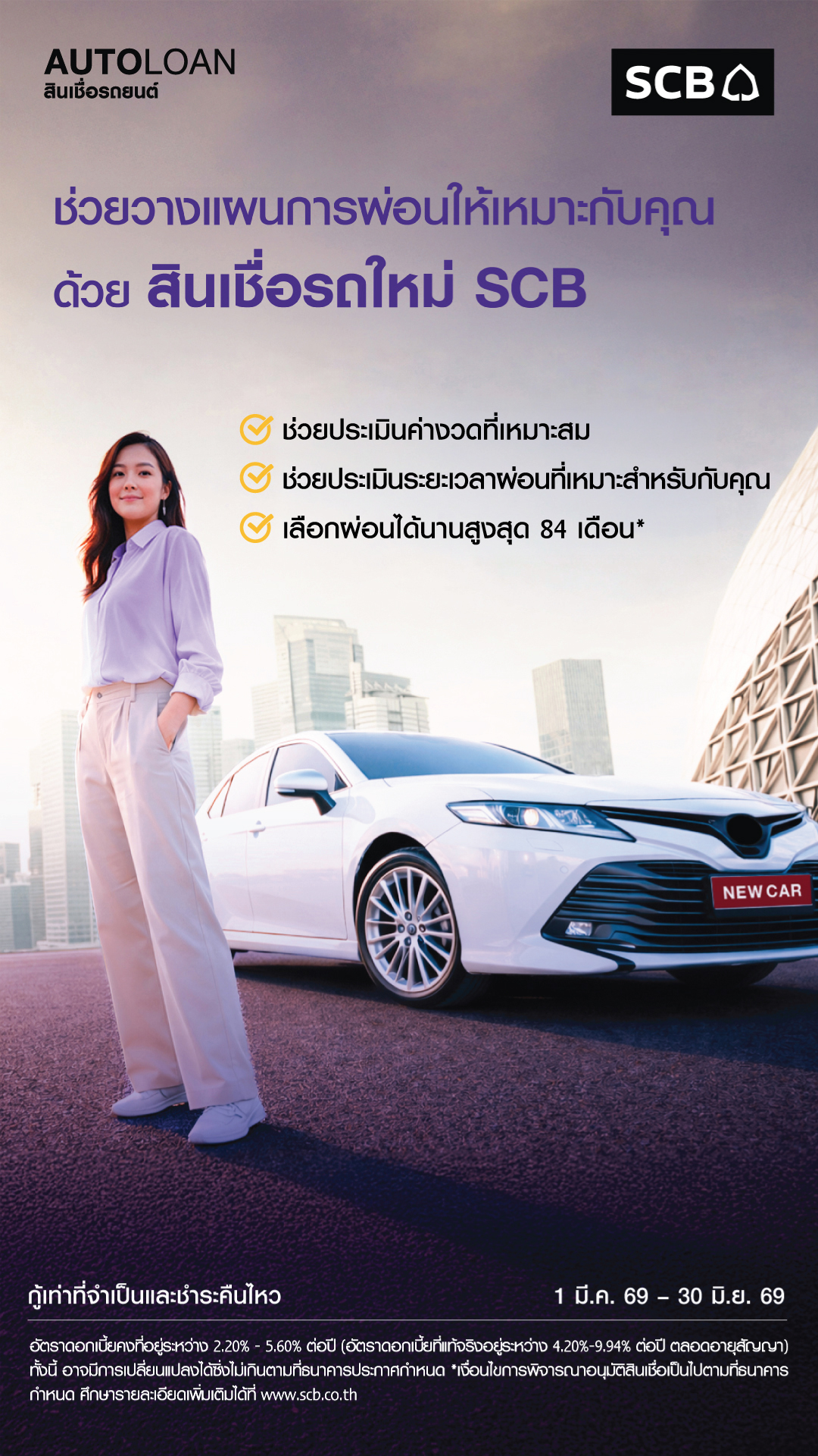 SCB Thailand Facebook ad