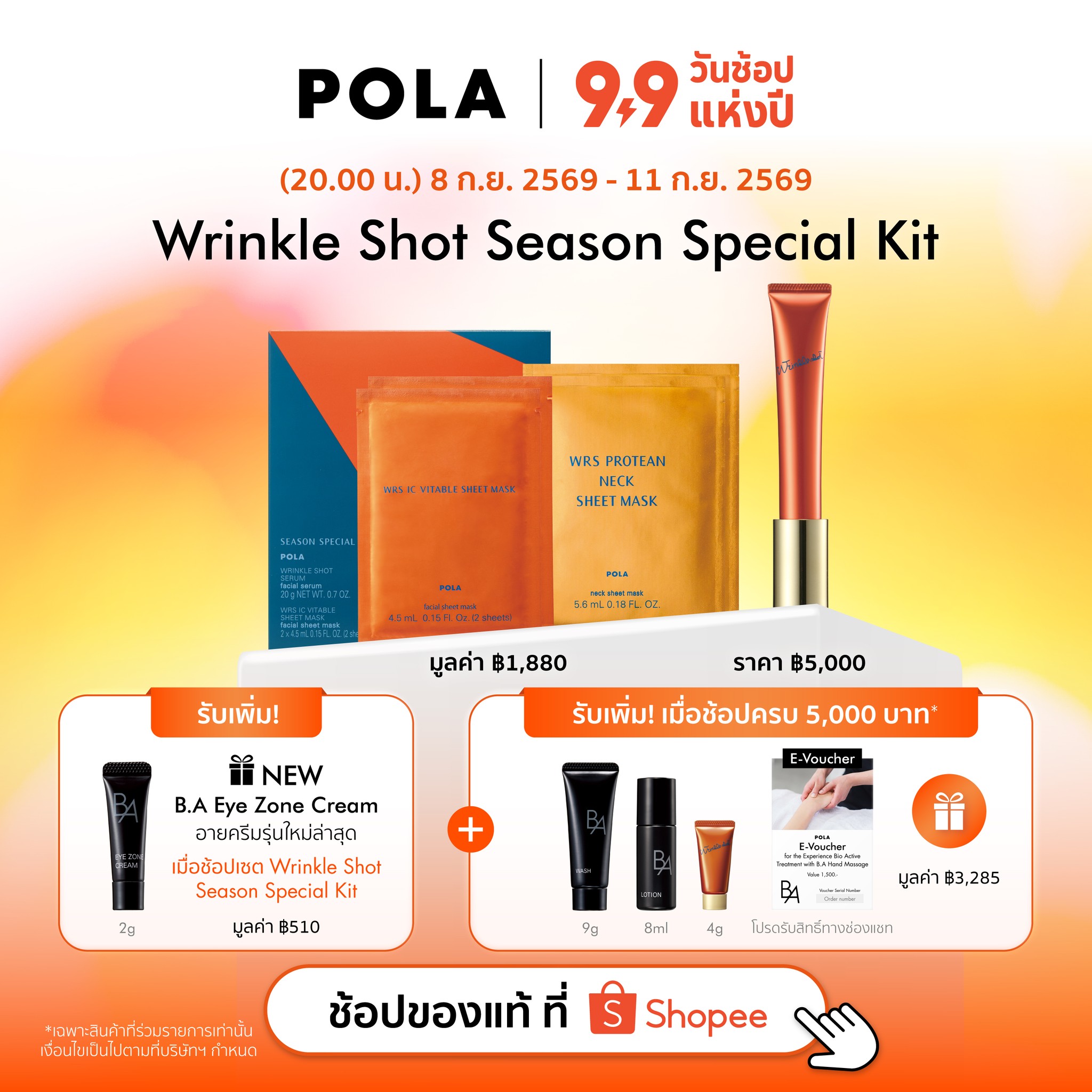 POLA Thailand Facebook ad