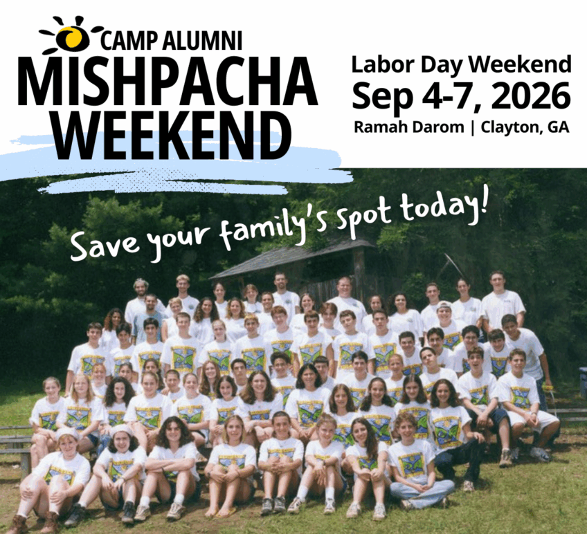 Ramah Darom Facebook ad: Alumni Mishpacha Weekend