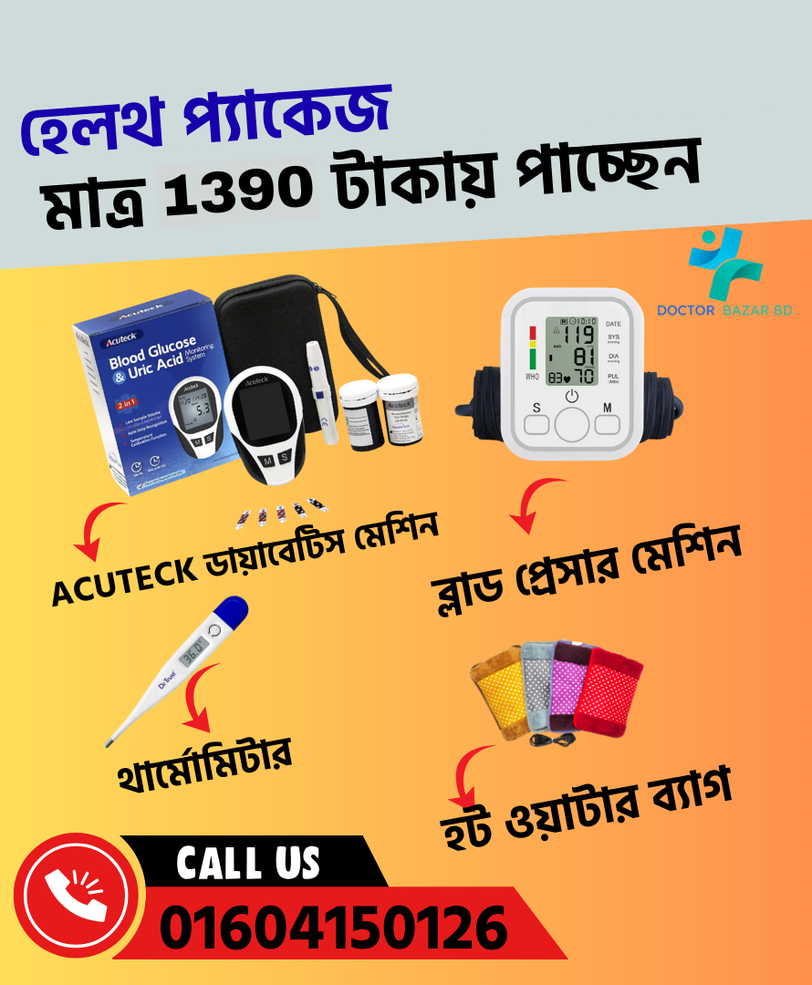 Doctor Bazar BD: surgical Facebook ad: বিসাল ছাড়! এখন হেলথ প্যাকেজ মাত্র ১৩৯০৳