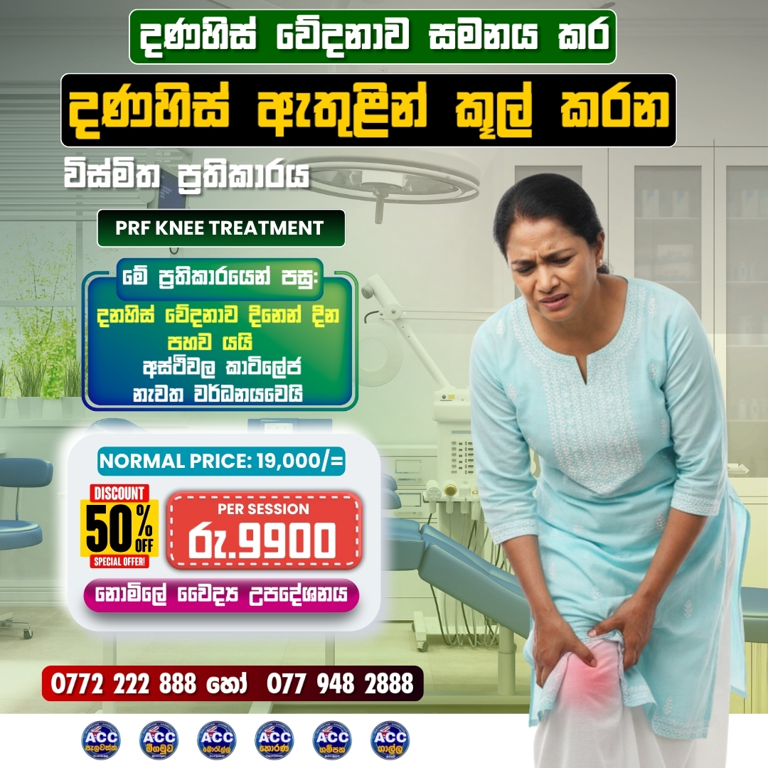 ACC - Australian Cosmetics Facebook ad: Chat with us