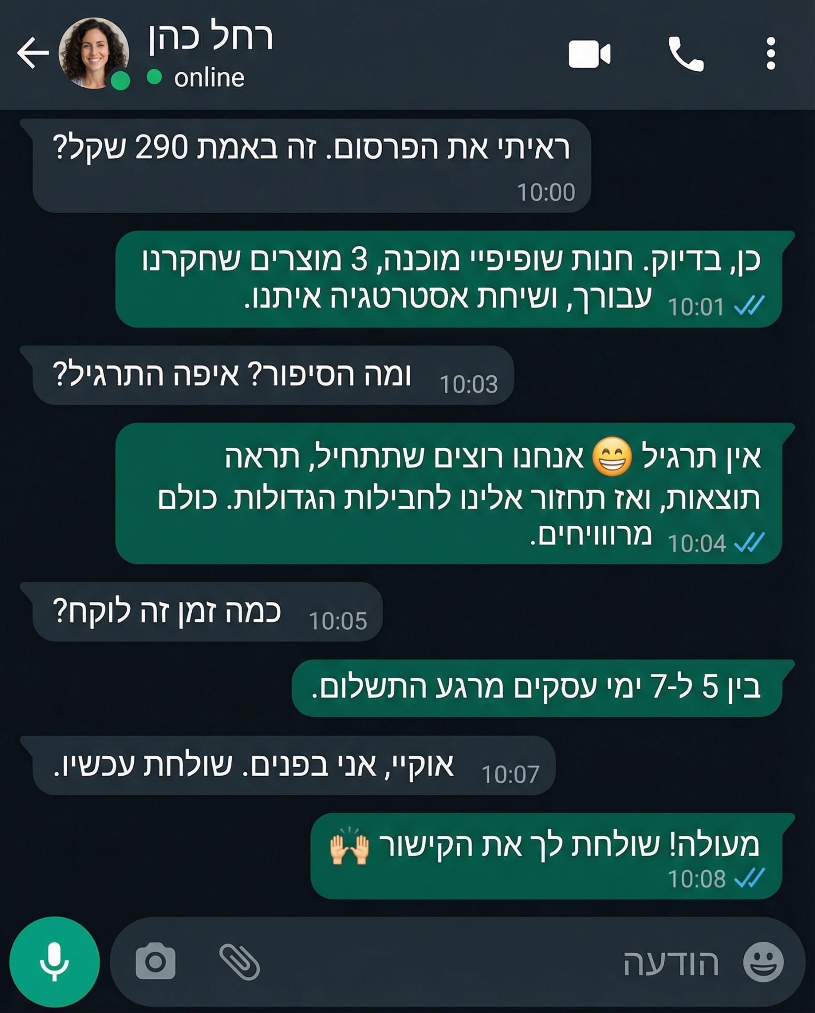 MaxDigital Facebook ad