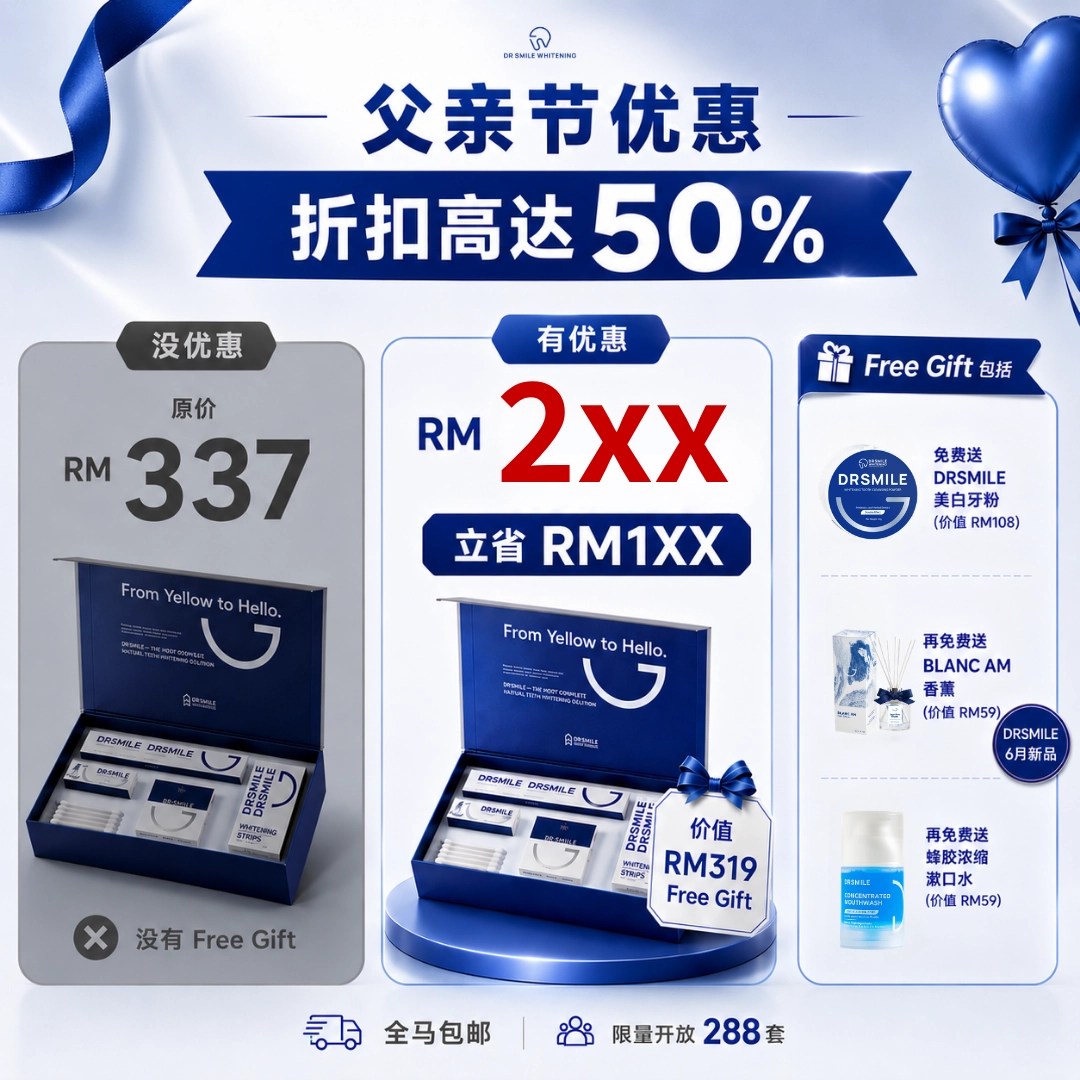 Dr Smile Whitening Solution Facebook ad