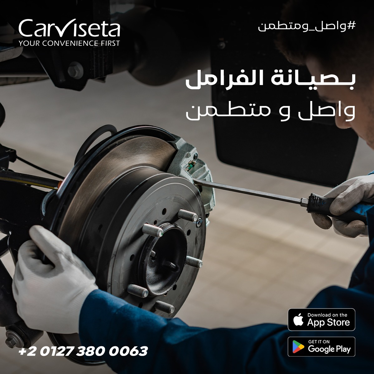 CarViseta Facebook ad: Chat with us