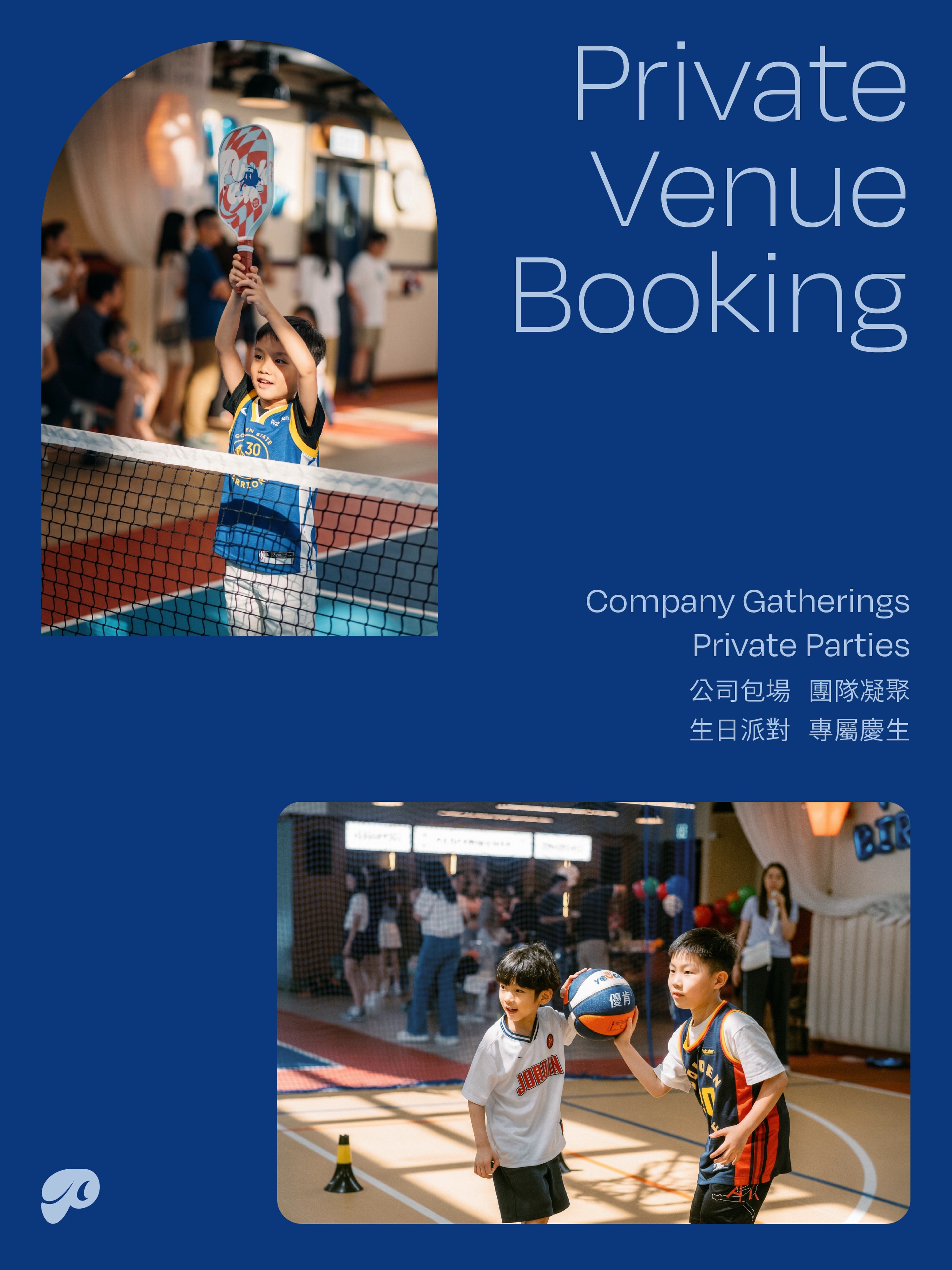 PickOne.HK Facebook ad: 無論您是想舉辦一場熱血的 Team Building,還是想過一個與眾不同的生日派對,我們都能為您提供最完美的空間,讓…