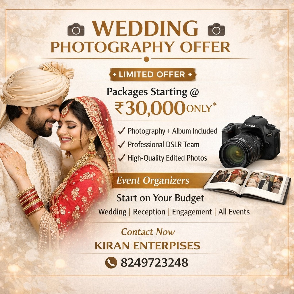 T S Digital Marketing Agency Facebook ad: weeding cinematic Photography at your budget (Set your…