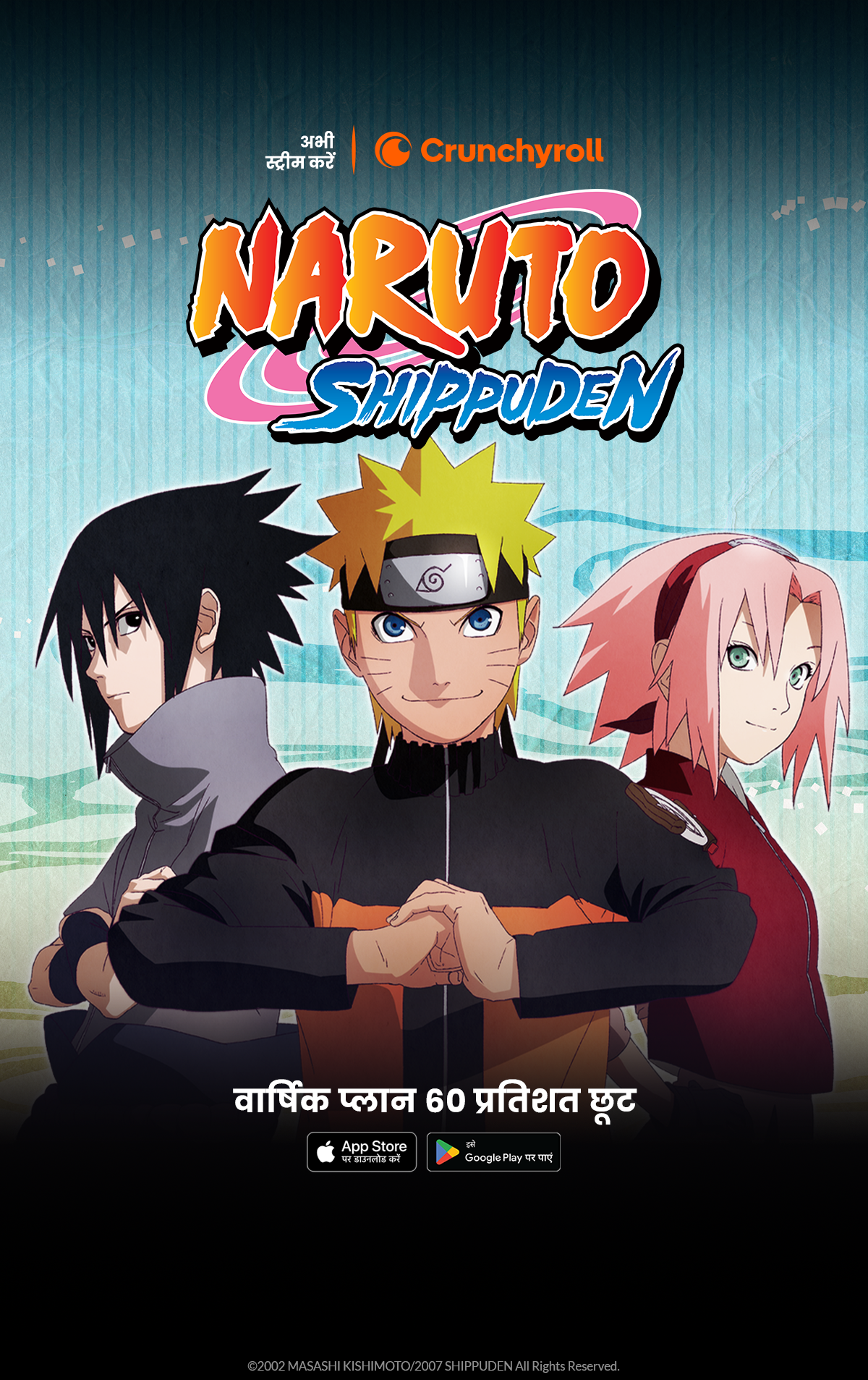 Crunchyroll India Facebook ad from Jul 24, 2026