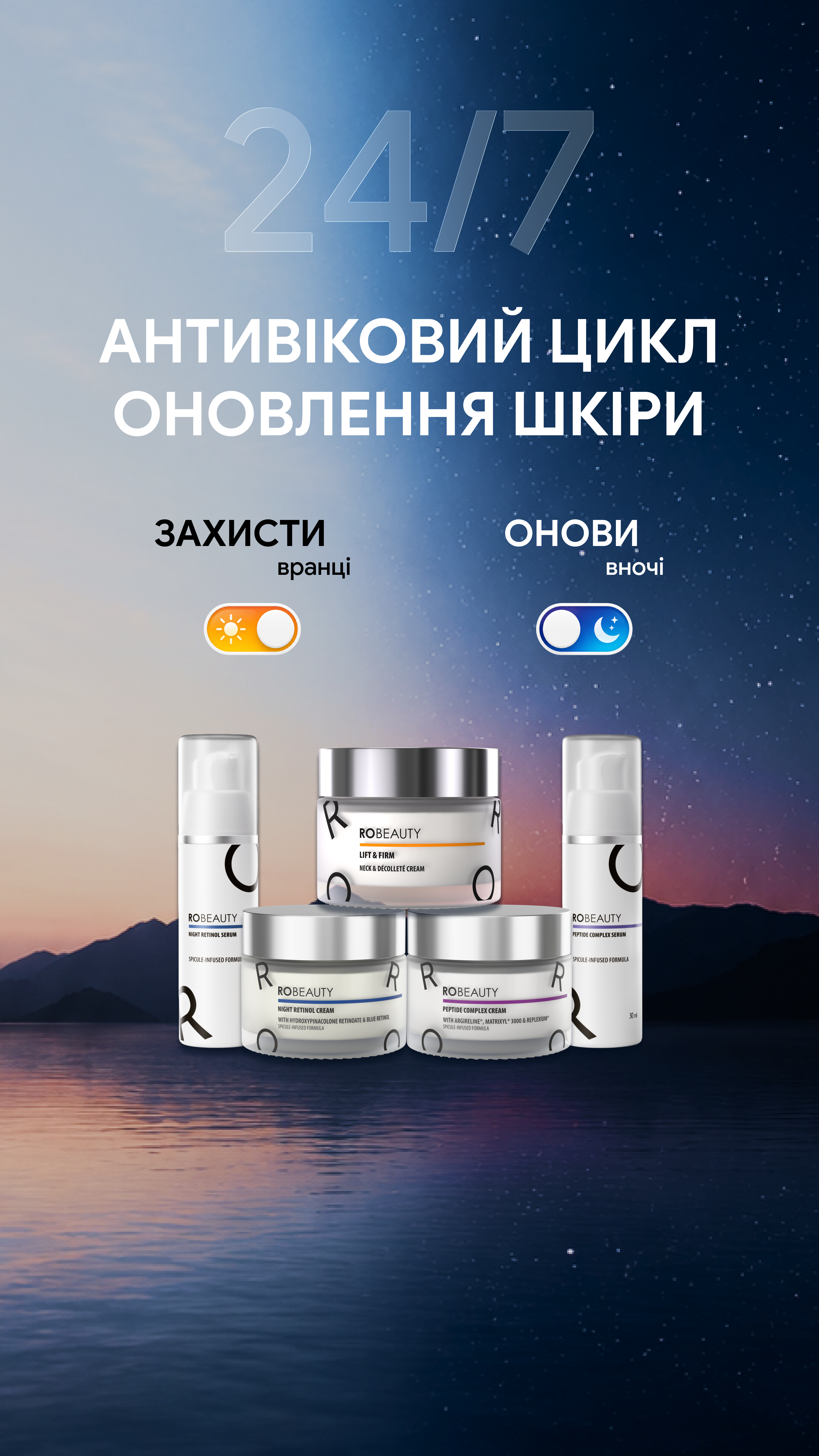 Robeauty Facebook ad