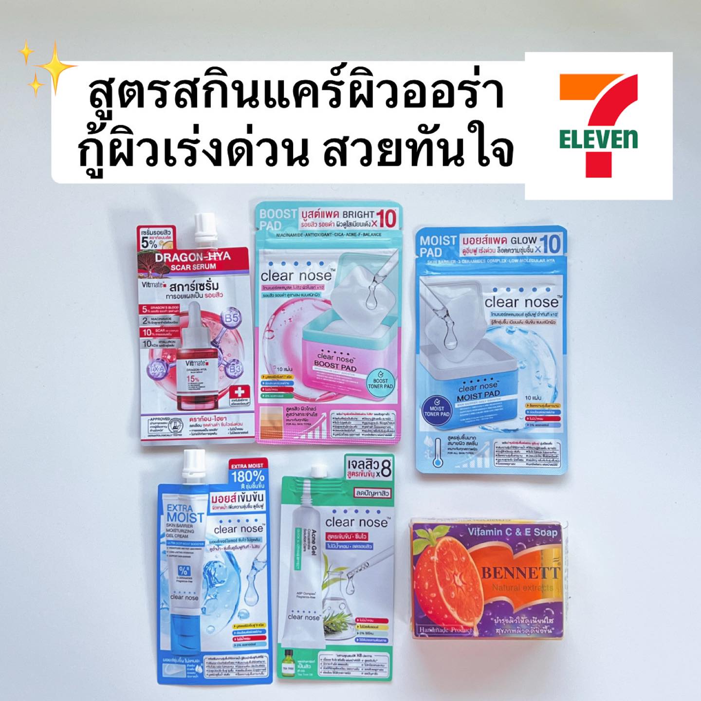 รีวิวของคุณภาพ Facebook ad