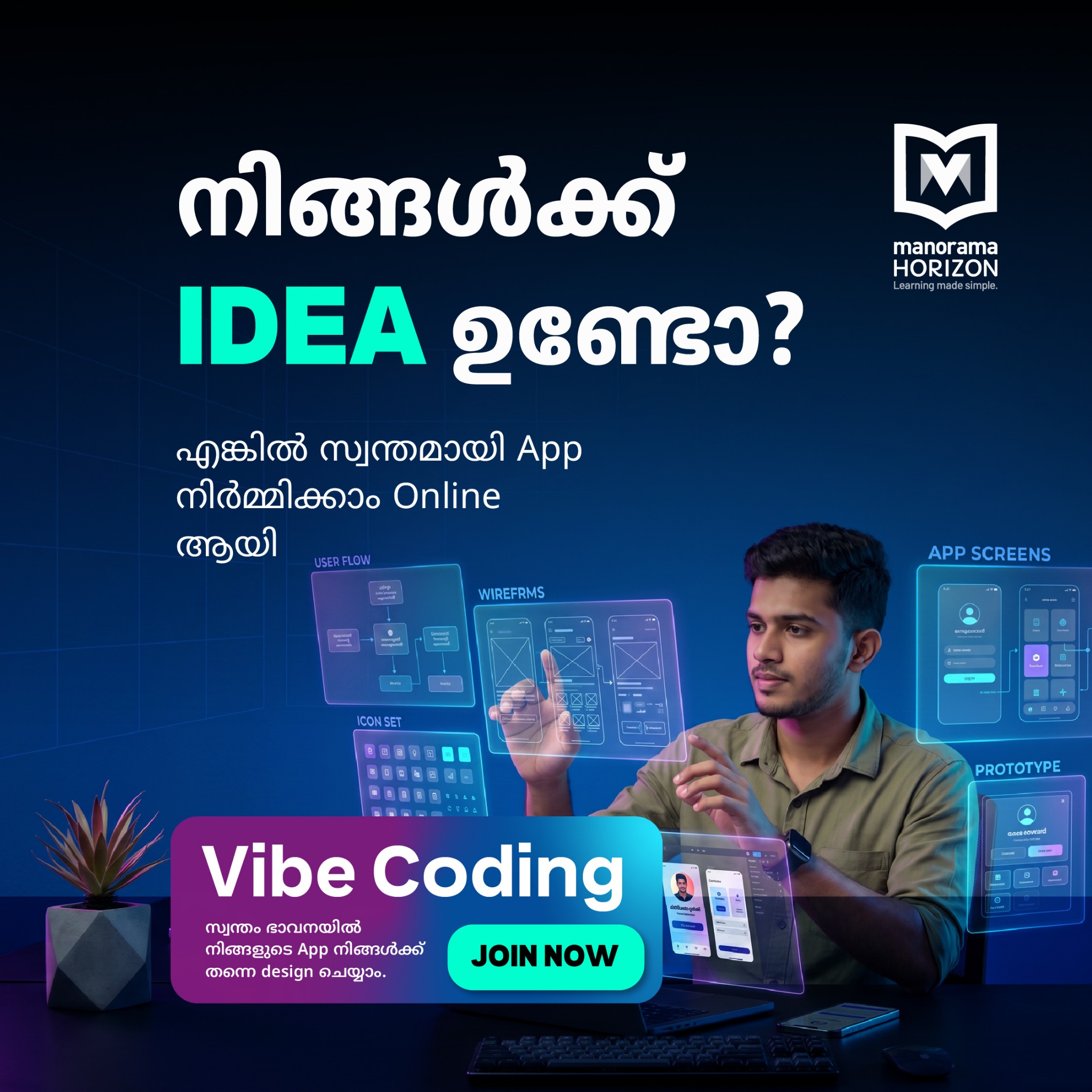 Manorama Horizon Facebook ad