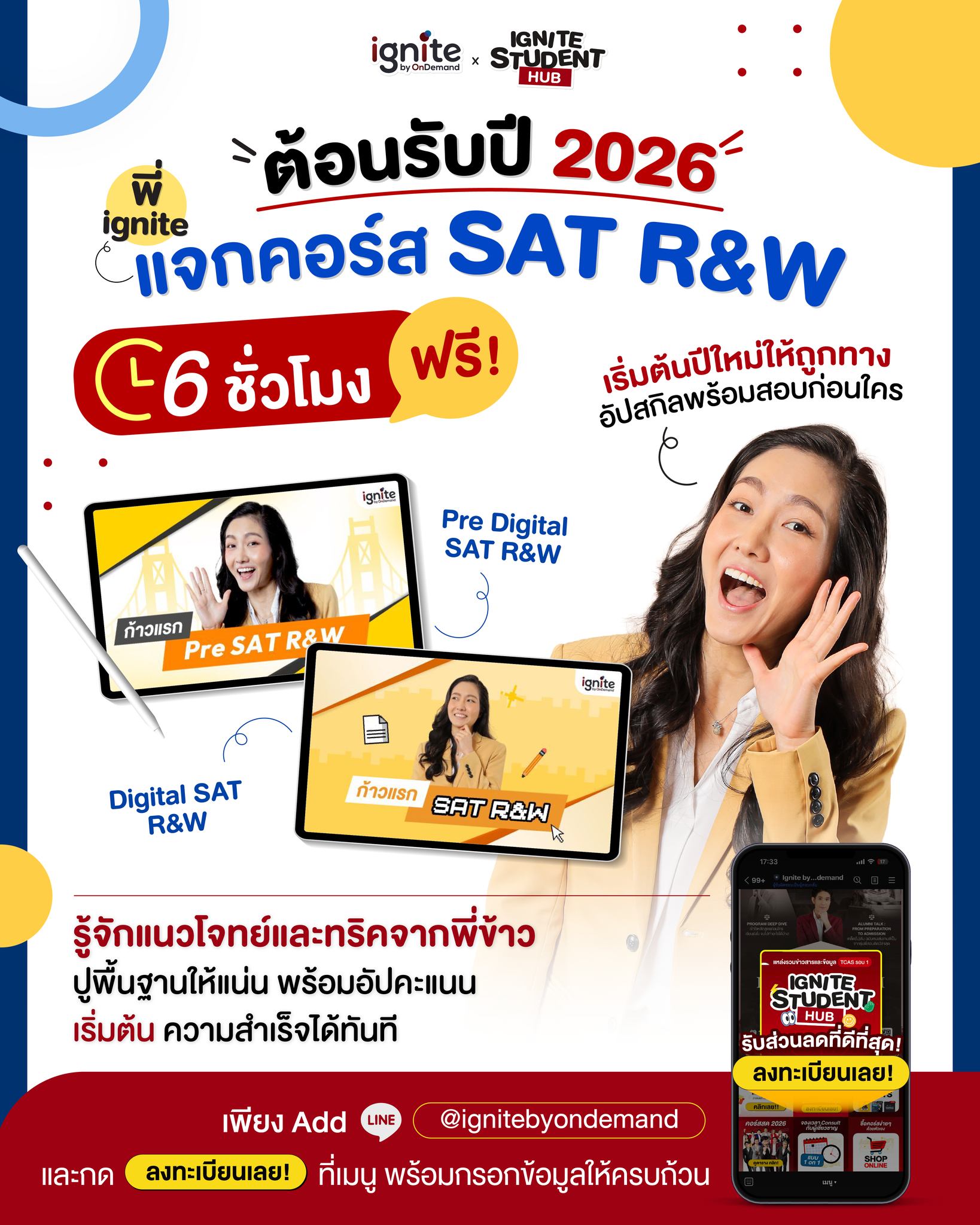 Ignite by OnDemand Facebook ad